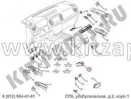 Разъем USB Geely Emgrand X7 NL4 1017036187