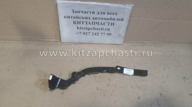 Кронштейн бампера задний правый Geely GC6 1018018886