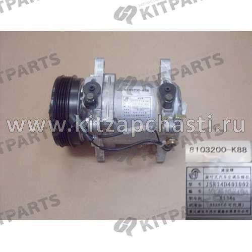 КОМПРЕССОР КОНДИЦИОНЕРА HAVAL H5 8103200-K88