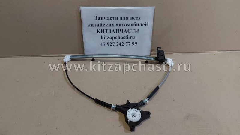 Стеклоподъемник задний правый FAW Besturn B50 FA0272560